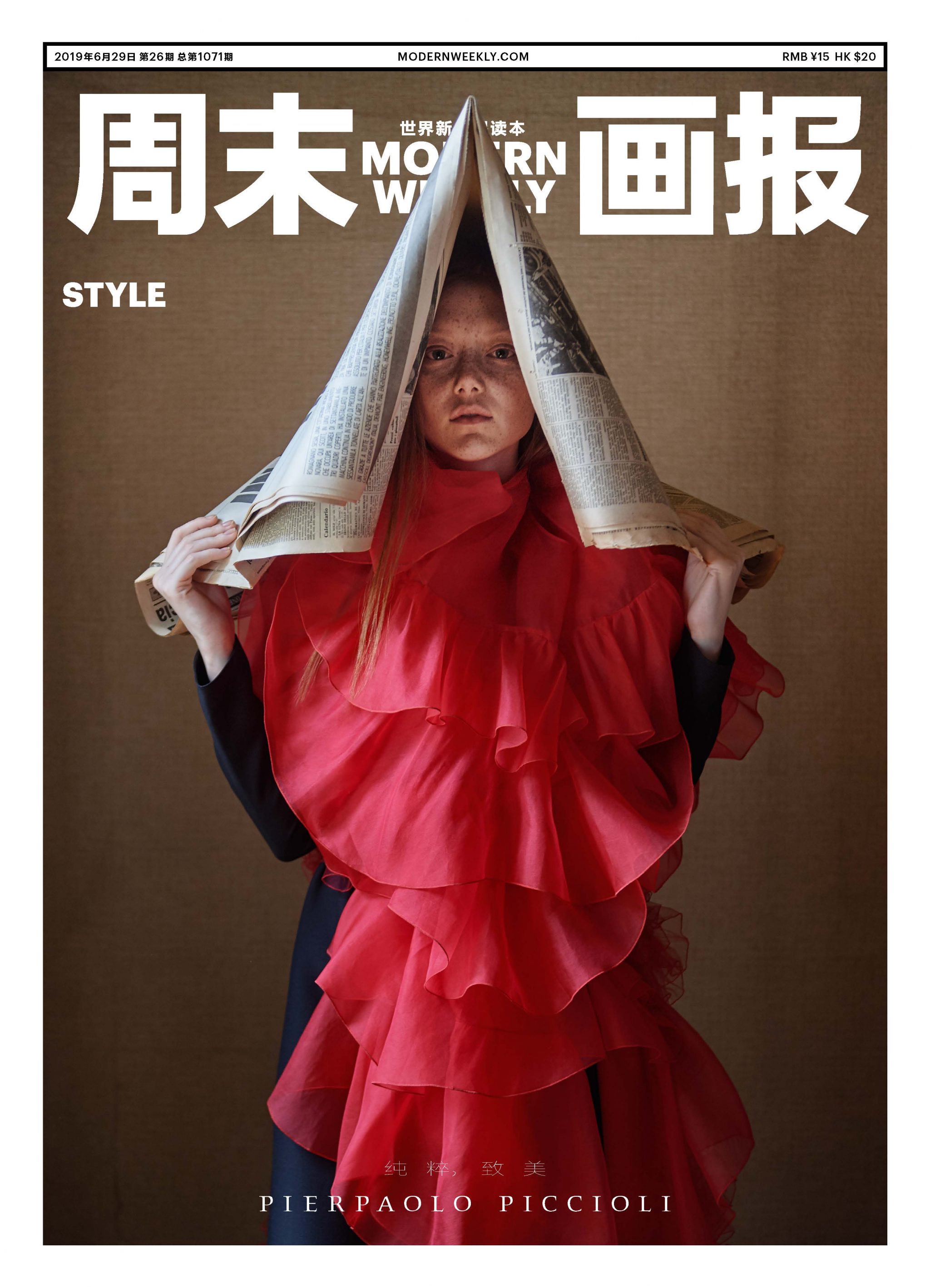 Modern Weekly — Modern Weekly, Milano | soloprod, film and photography production company Milan Italy