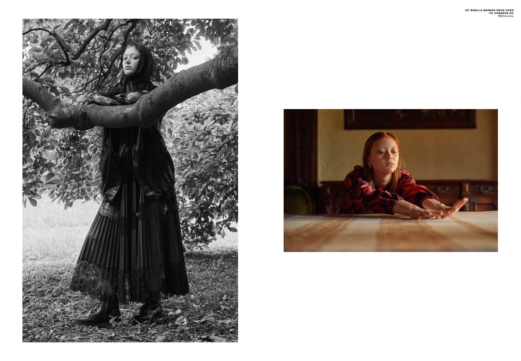 Modern Weekly — photo 2, Modern Weekly, shot in Milano | soloprod, film and photography production company Milan Italy